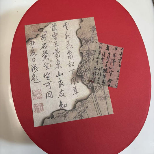 Gift Box